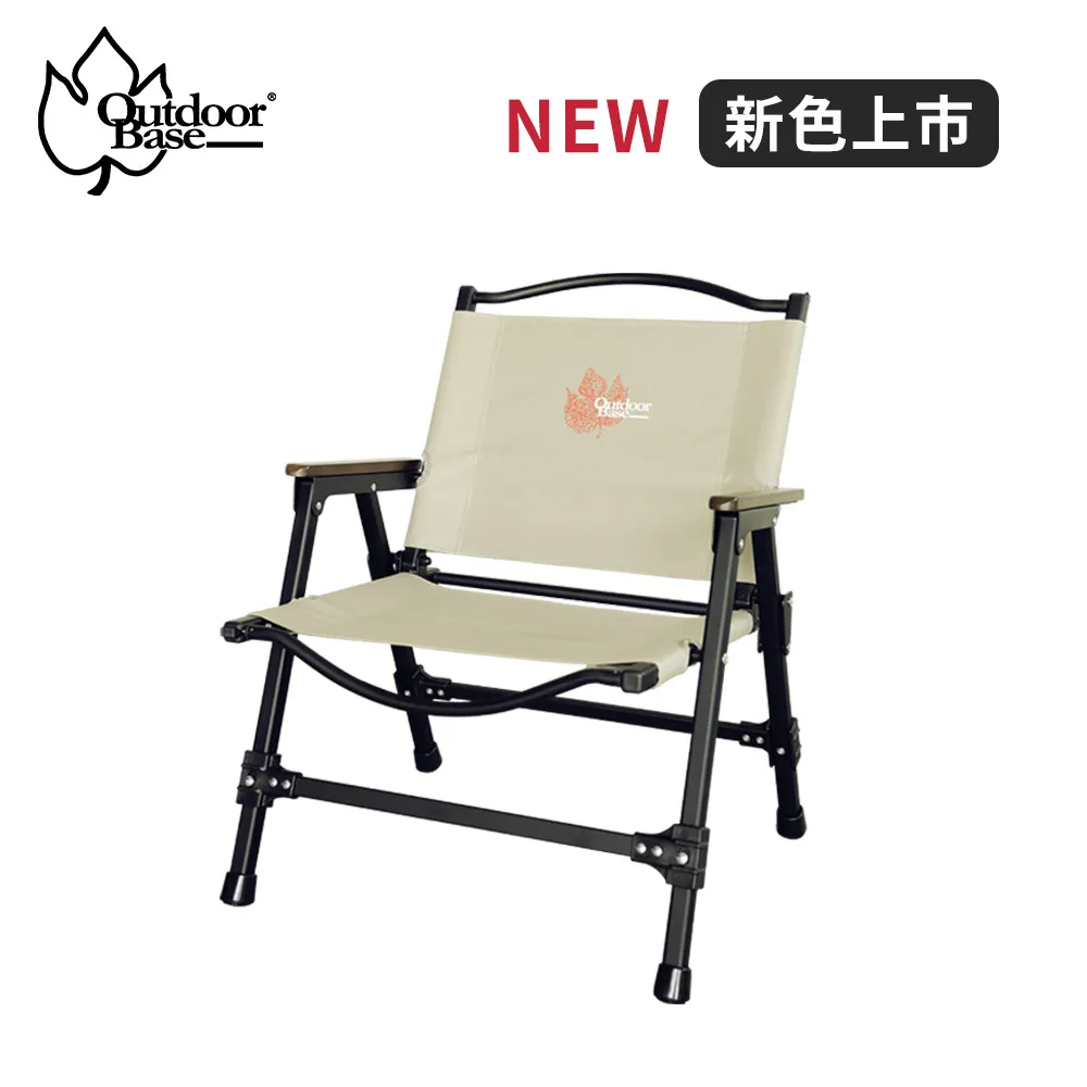 【Outdoorbase】Z1軍風折疊椅2入 輕量桌L橄欖綠套組(輕量摺疊桌椅組 露營椅 月亮椅) 歷史價格詳細信息