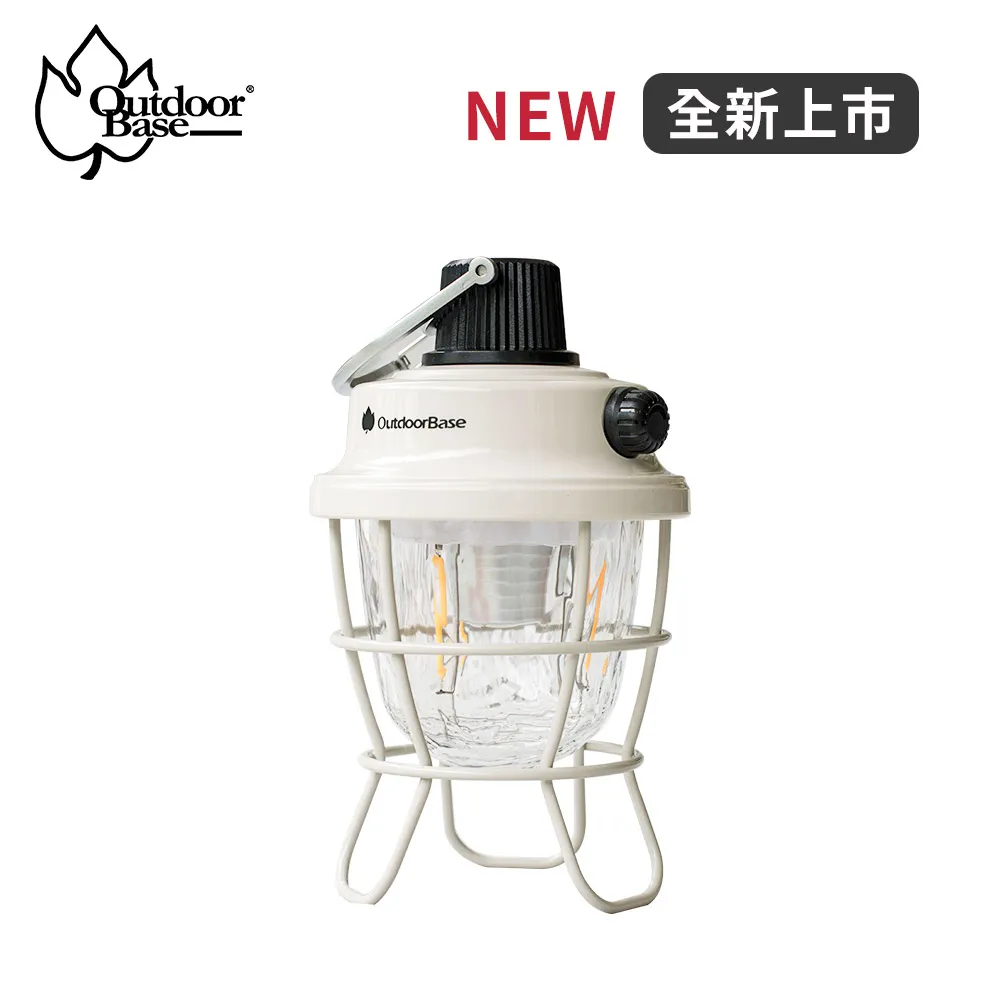 【Outdoorbase】精靈球燈 23281 400流明 無段旋鈕 照明燈 IPX5防水 TypeC 露營 悠遊戶外 歷史價格詳細信息