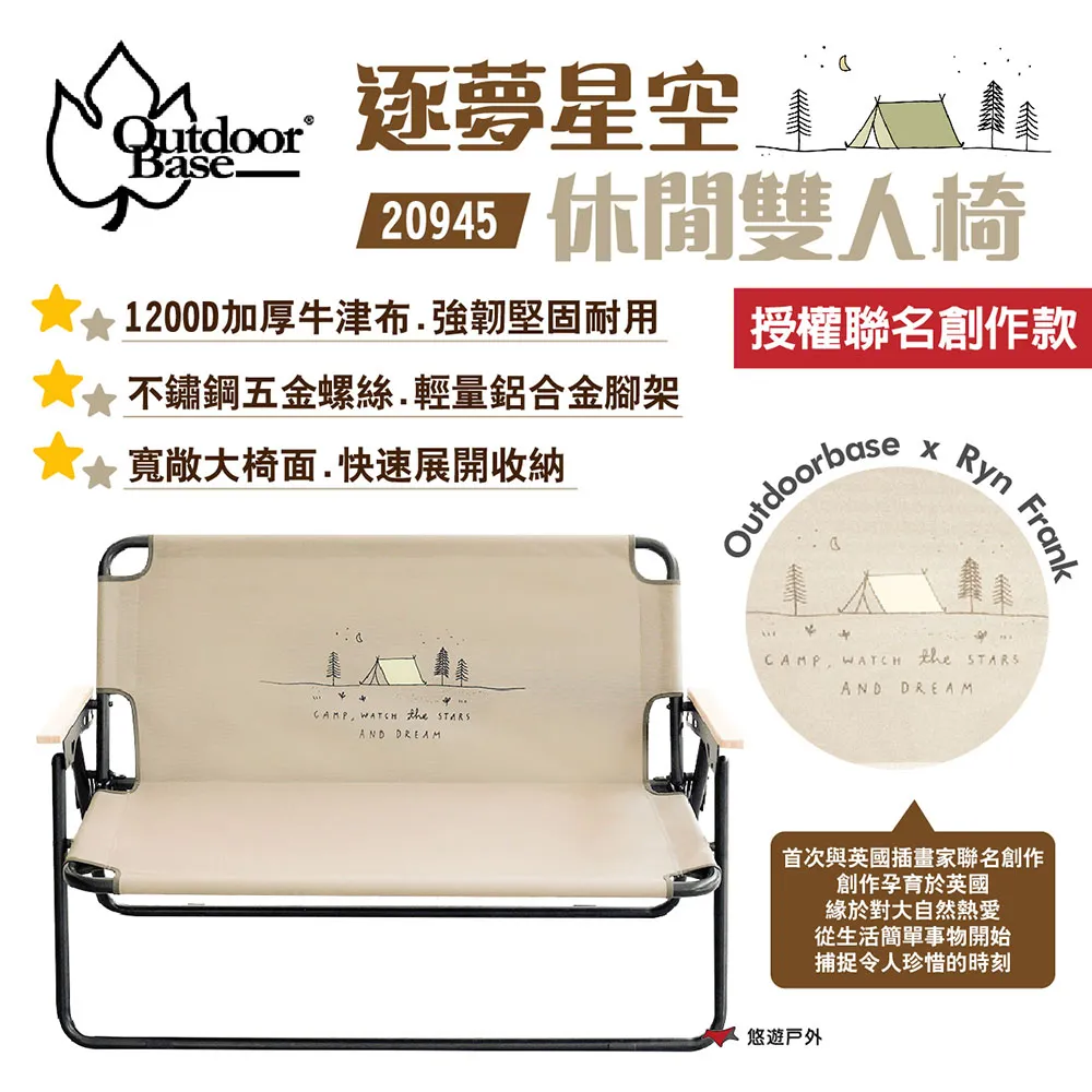 Outdoorbase 六人雙門透風帳篷 21317 雙門帳篷 家庭帳篷 6人帳篷 透氣帳篷 露營 登山  悠遊戶外 歷史價格詳細信息