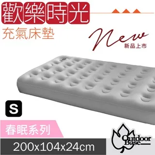 新款床墊光子石墨烯光療倉理療床墊康利光子床墊一件 歷史價格詳細信息