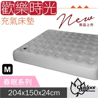 新款床墊光子石墨烯光療倉理療床墊康利光子床墊一件 歷史價格詳細信息