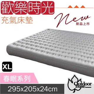 新款床墊光子石墨烯光療倉理療床墊康利光子床墊一件 歷史價格詳細信息