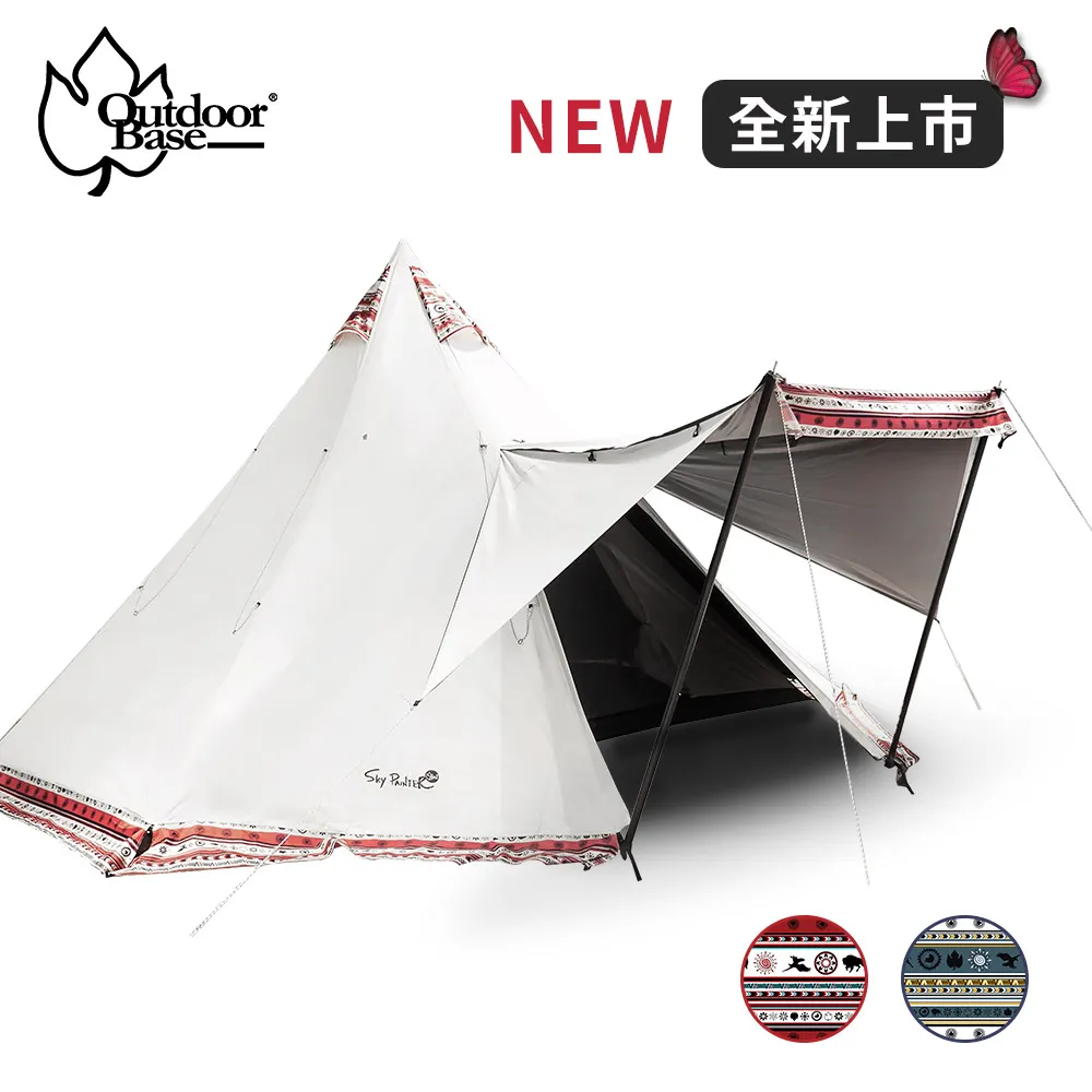 【Outdoorbase】精靈球燈 23281 400流明 無段旋鈕 照明燈 IPX5防水 TypeC 露營 悠遊戶外 歷史價格詳細信息