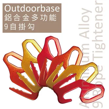 【OutdoorBase 鋁合金支撐桿 210CM 營柱 (2入)《啞光黑》】22154/露營/門庭桿/前庭桿/悠遊山水 歷史價格詳細信息