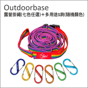 【Outdoorbase 鋁合金營繩掛扣 綠 (1入)】 28507/繩勾/置物勾/置杯勾/燈勾營繩/掛扣/悠遊山水 歷史價格詳細信息