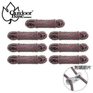 營繩 強力反光營繩 4mm 50M 30M 露營營繩 反光營繩 3M反光絲 露營 歷史價格詳細信息