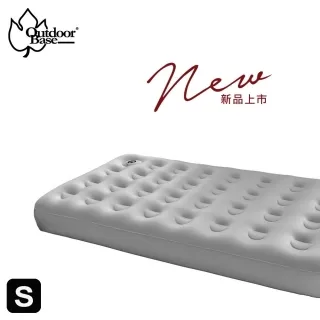 【OutdoorBase】春眠系列 歡樂時光充氣床 S 歷史價格詳細信息