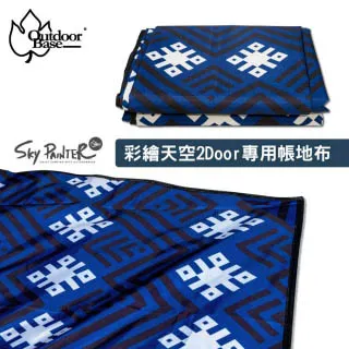 彩繪天空 極地永夜大六角天幕布 六角天幕 Outdoorbase 天幕 歷史價格詳細信息