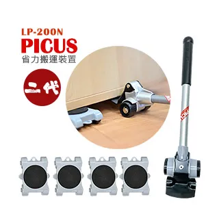 日本搬家神器萬向輪移動滑輪重物挪家具神器家具輪子滑輪車移位器 歷史價格詳細信息