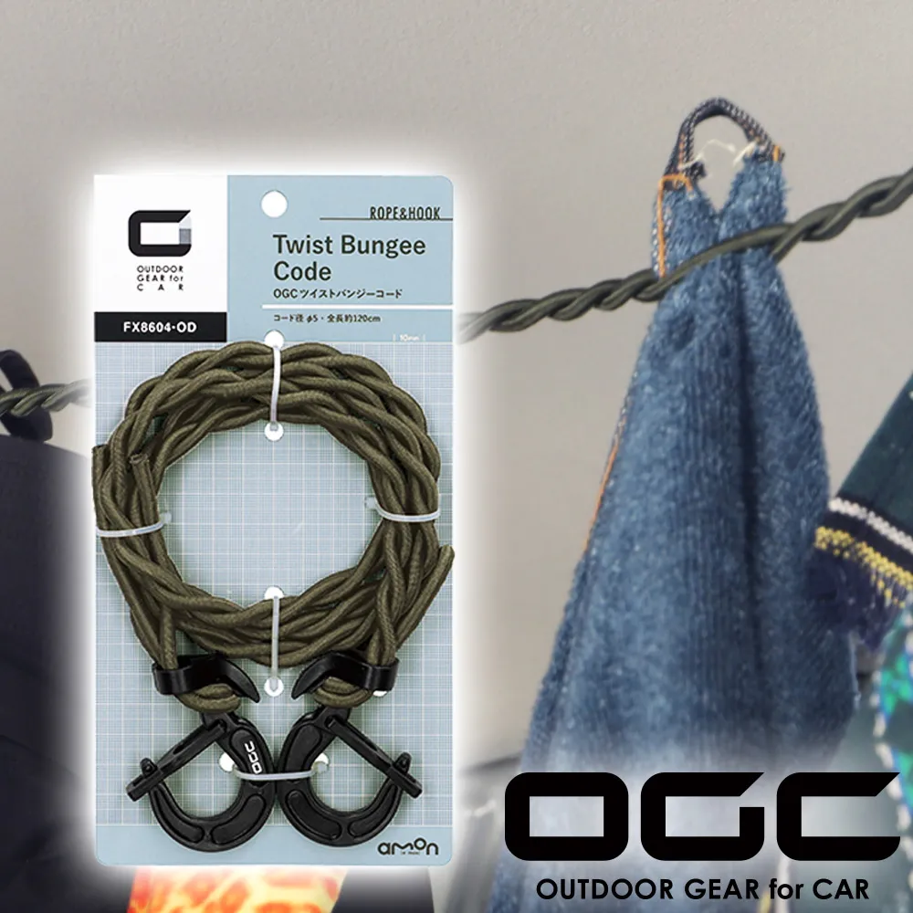 OGC 彈力繩 - 衣夾式 繩1入 / 鉤8入 OGC8603 -OUTDOOR GEAR for CAR 歷史價格詳細信息