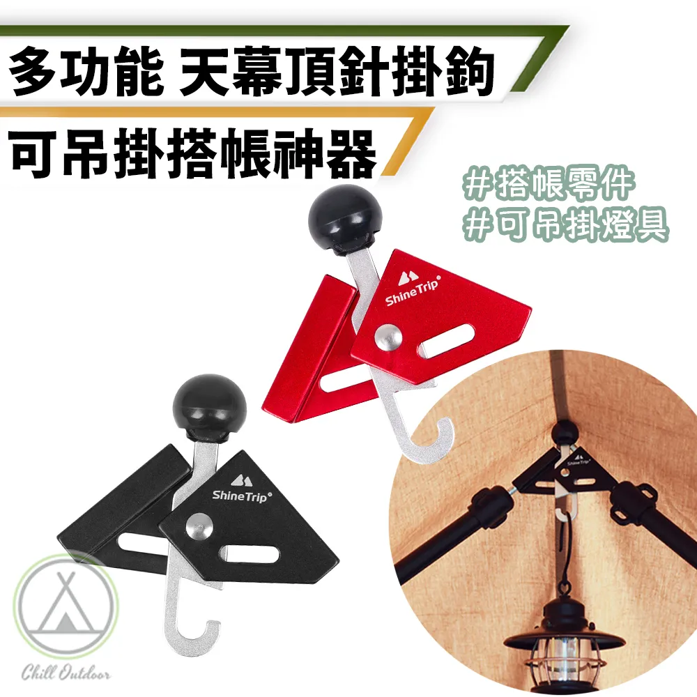 【Chill Outdoor】可掛可站 質感三腳電風扇 三檔風速 小電扇/露營電扇/吊扇/小吊扇/充電電扇 歷史價格詳細信息