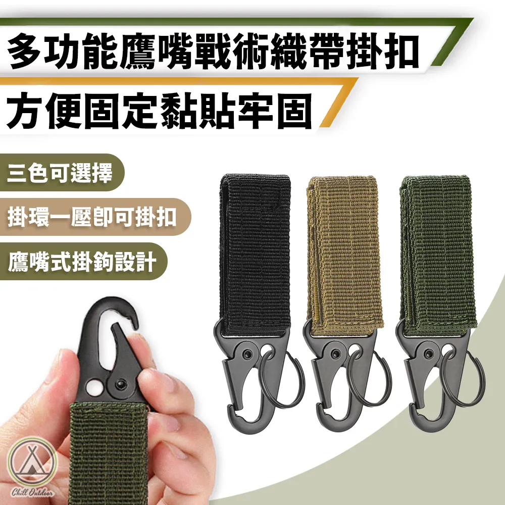 鑰匙圈(D型)2入(6MM)【小北百貨】 歷史價格詳細信息