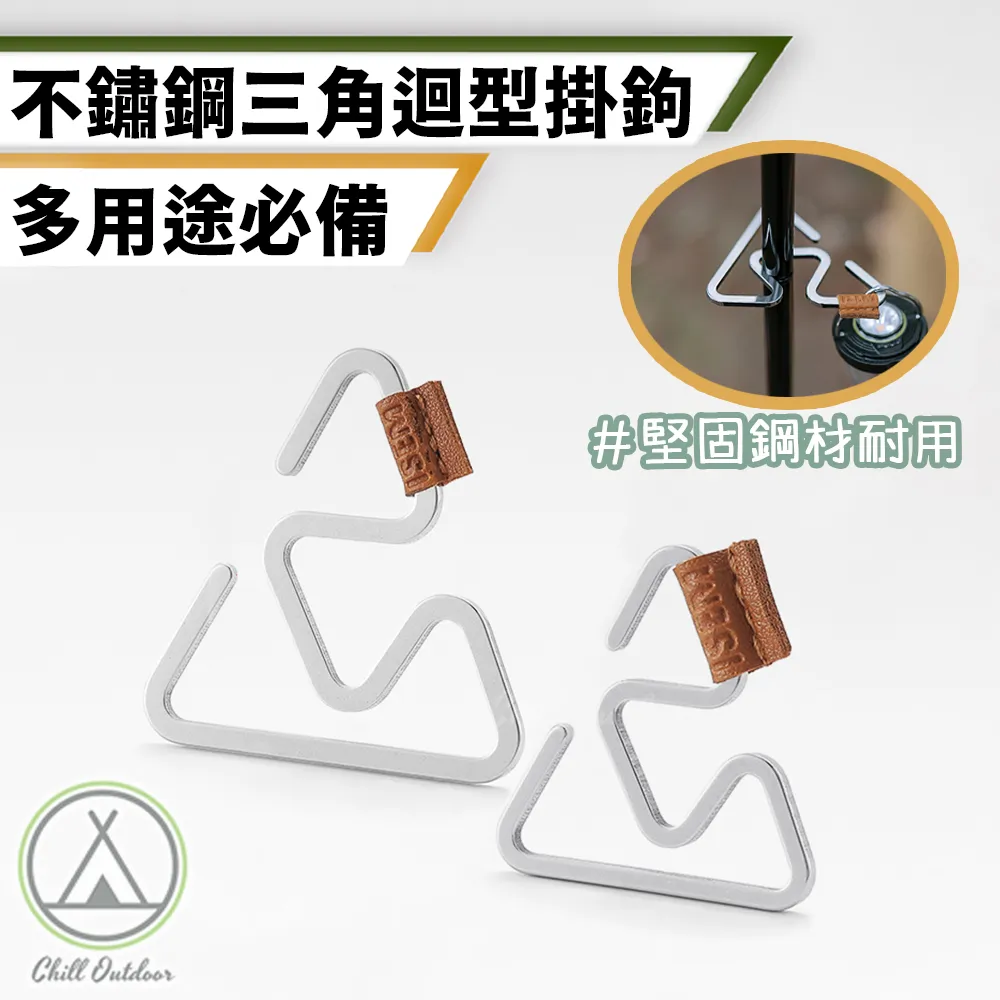 【Chill Outdoor】中款 露營方形收納袋 裝備袋/收納包/餐具收納包/餐具包/工具收納包/旅行收納 歷史價格詳細信息