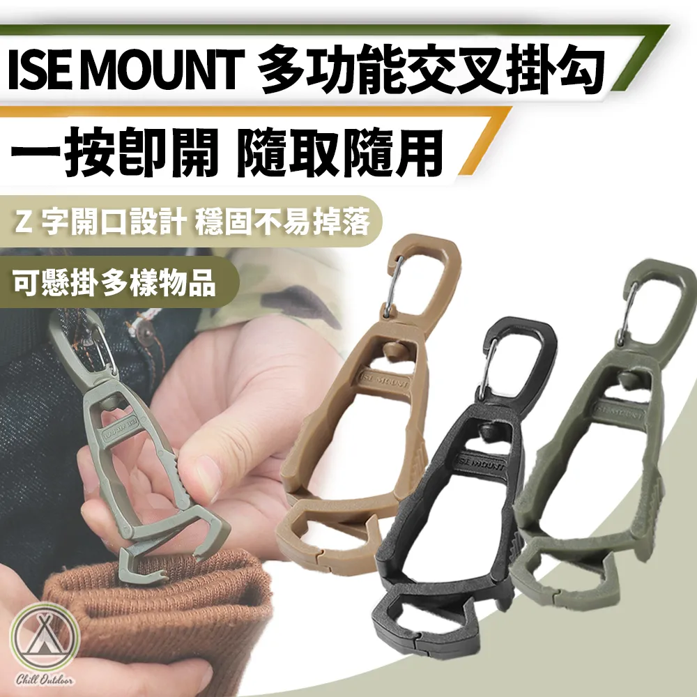 多功能掛勾 D型環 鑰匙圈 相機包 吊飾掛勾(10入) 歷史價格詳細信息