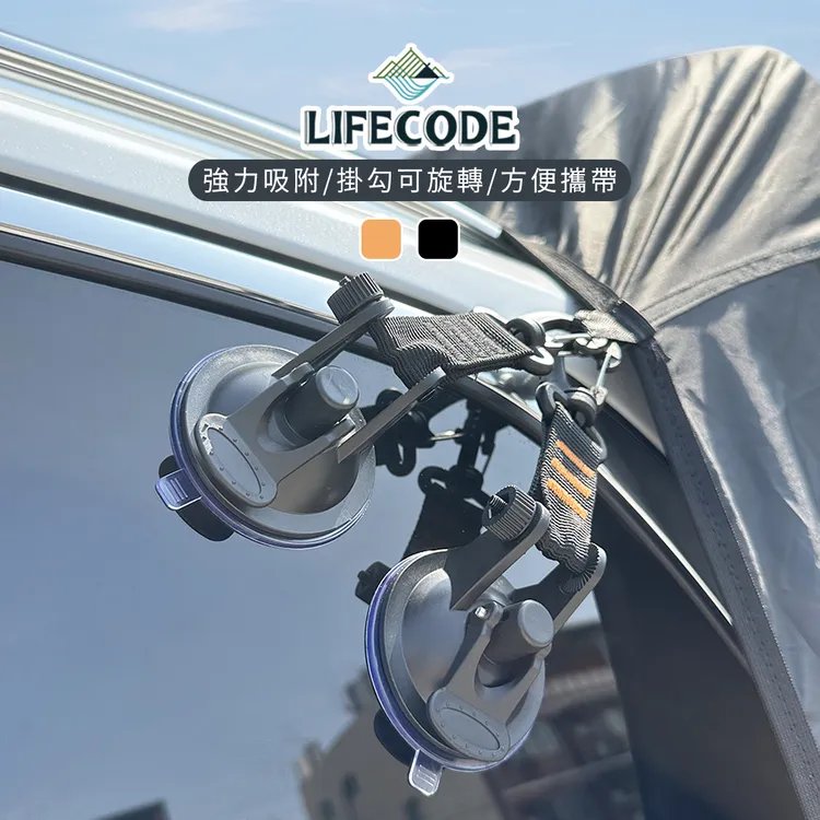 LIFECODE《小山》黑膠秒開速搭帳2-3人帳篷/沙灘帳-2色可選 歷史價格詳細信息
