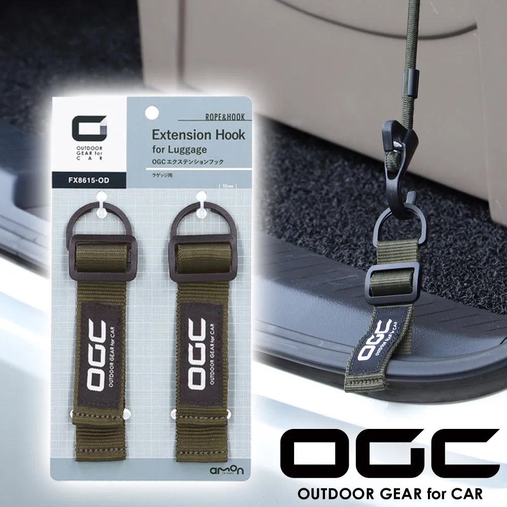 【日本 OGC】行李保護布套 PT8630-BK 後車箱護套 防汙袋 置物袋 耐磨 聚酯 收納套  野炊 露營 悠遊戶外 歷史價格詳細信息