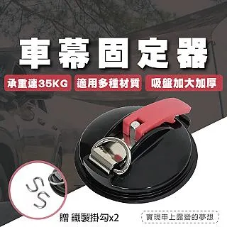 強力吸盤MEMO夾(2入)-2入組 歷史價格詳細信息