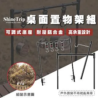 山趣 蜘蛛爐折疊防風桌 A377-B00 蜘蛛爐 酒精爐 折疊桌 野營 登山 露營 歷史價格詳細信息