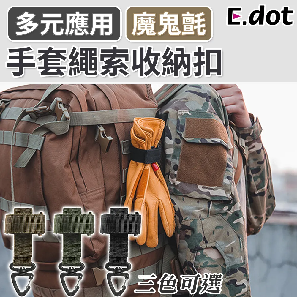 【E.dot】多功能可加清潔液鞋刷 -2入組 歷史價格詳細信息