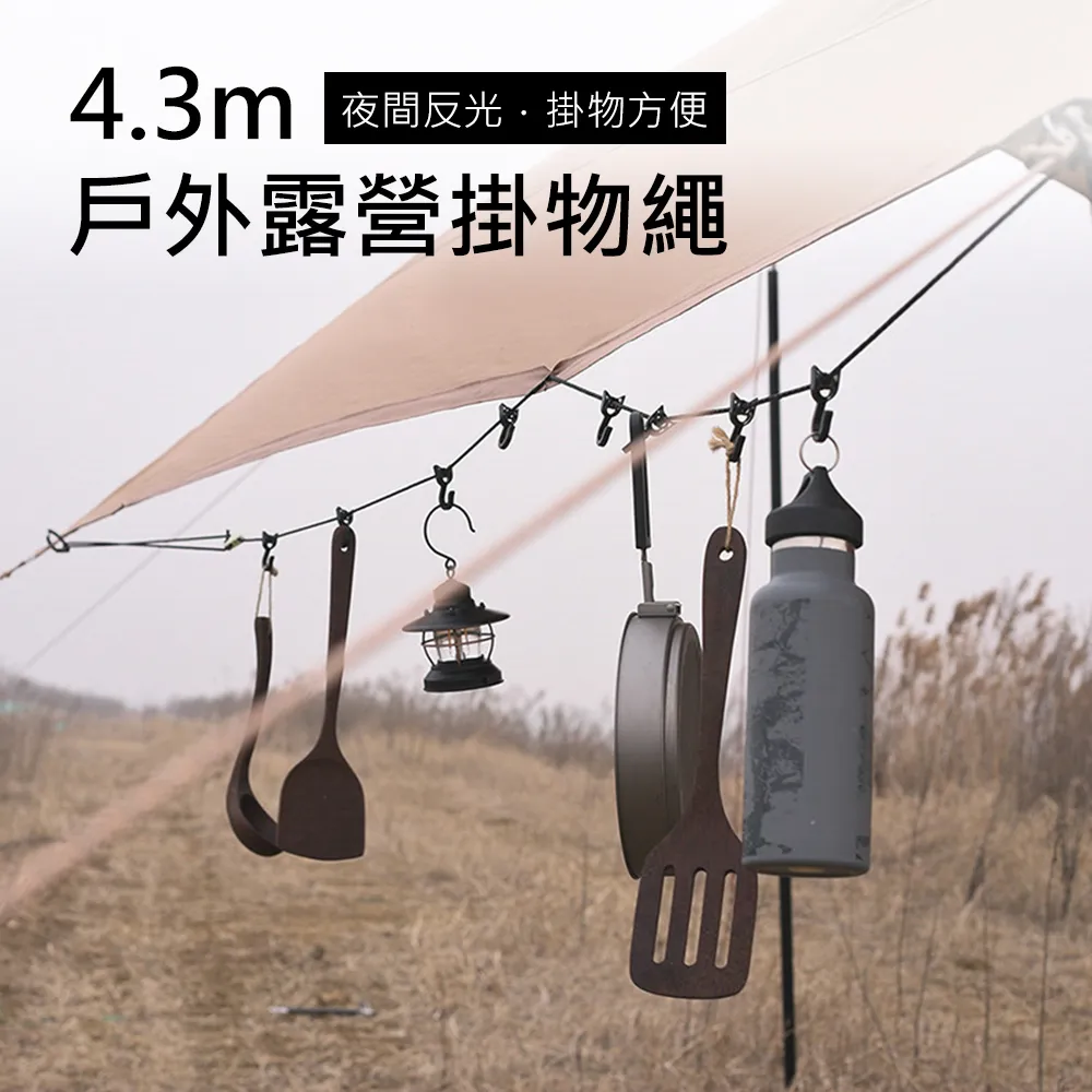 【Shine Trip】山趣 戶外露營桌專用尼龍網款折疊便攜扣式置物籃收納袋 歷史價格詳細信息