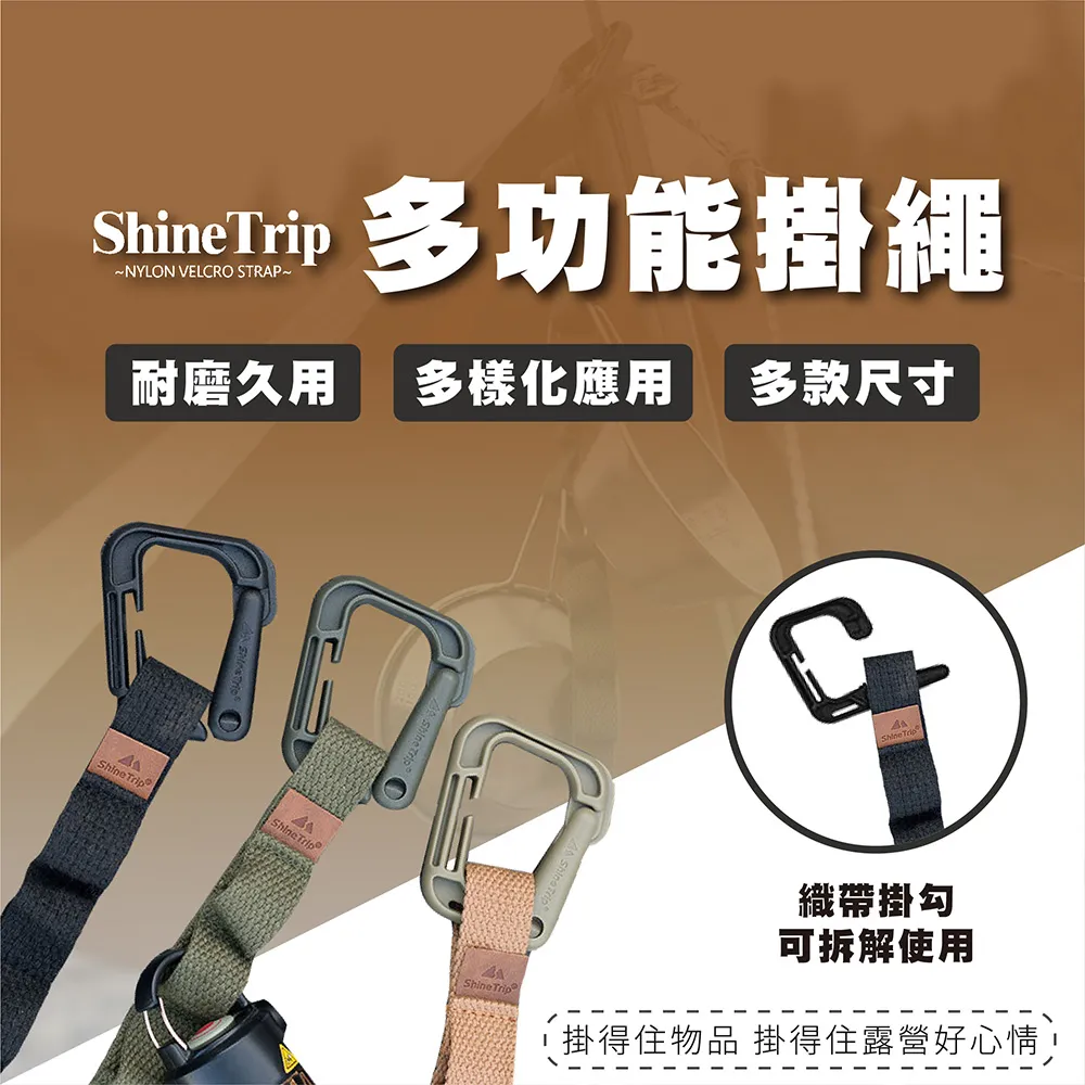 【Shine Trip】山趣 實木調料箱 棕胡桃/黃花梨 多格層擋板 調料置物箱 收納箱 露營 悠遊戶外 歷史價格詳細信息
