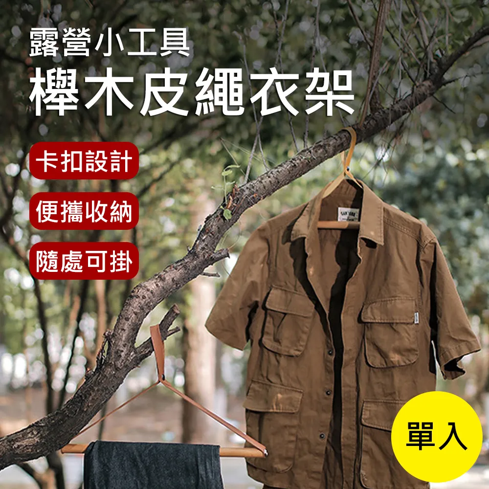 【Suntime】歐式風格USB充電無極調光復古露營燈/野營燈/手提燈/吊燈/掛燈(奶茶色) 歷史價格詳細信息