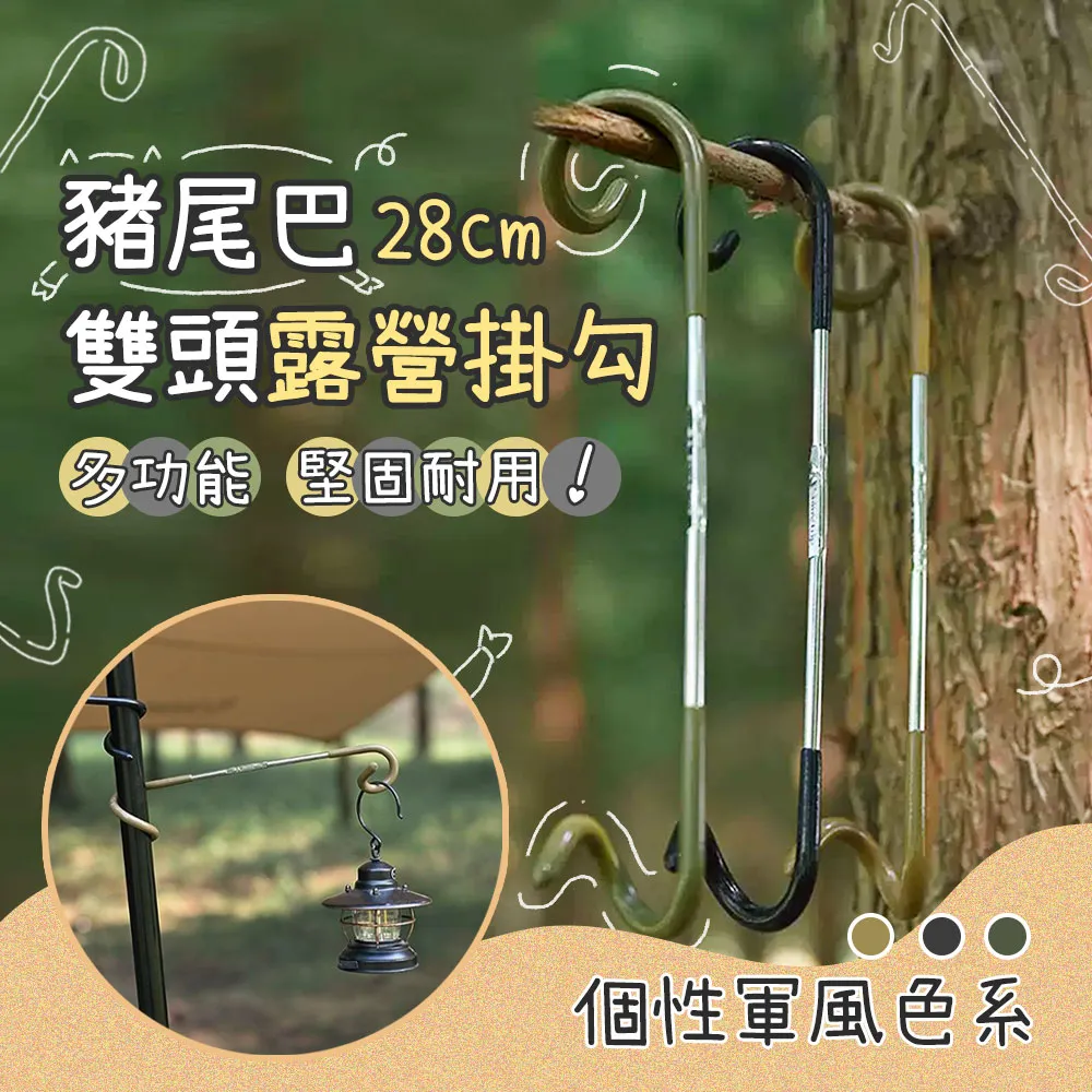 EGO Life 露營304不鏽鋼把手摺疊餐具 環保餐具 折疊收納設計 刀/叉/勺/沙垃勺四件組 2套 歷史價格詳細信息