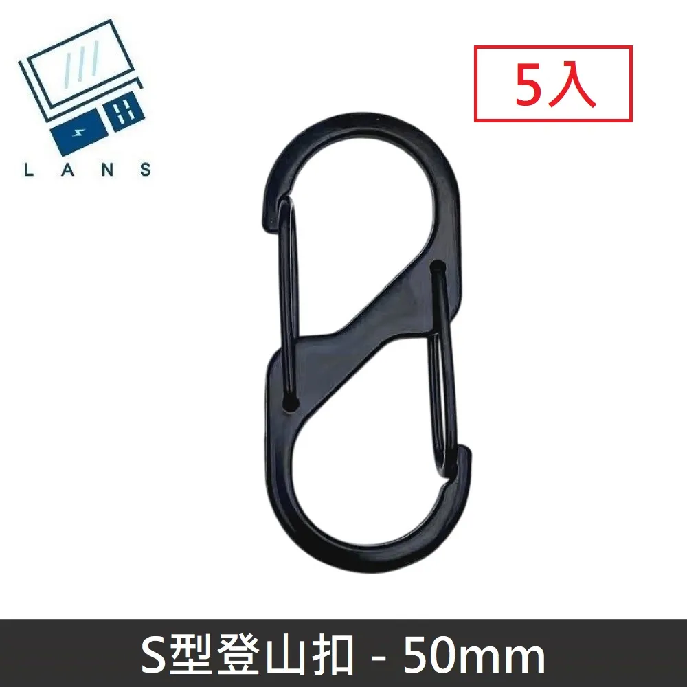 s型登山扣  D型扣  水瓶扣 登山扣環 316不銹鋼8字快掛扣S型彈簧扣迷你鑰匙扣鏈EDC戶外箱包長短調節扣-欣 歷史價格詳細信息