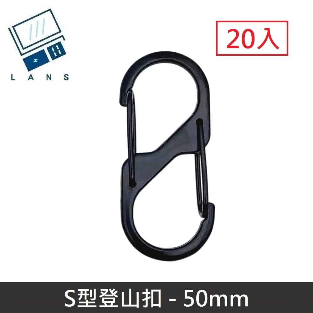 s型登山扣  D型扣  水瓶扣 登山扣環 316不銹鋼8字快掛扣S型彈簧扣迷你鑰匙扣鏈EDC戶外箱包長短調節扣-欣 歷史價格詳細信息