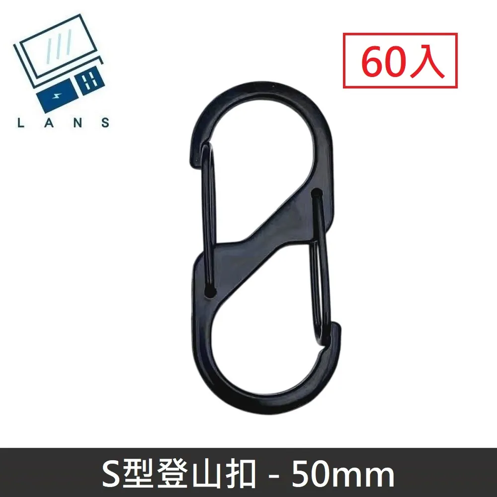 s型登山扣  D型扣  水瓶扣 登山扣環 316不銹鋼8字快掛扣S型彈簧扣迷你鑰匙扣鏈EDC戶外箱包長短調節扣-欣 歷史價格詳細信息