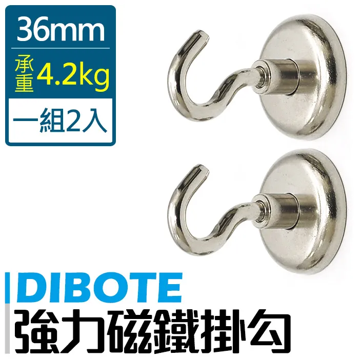 【DIBOTE】強力四爪可彎曲水管疏器 撿拾器 (100cm) 歷史價格詳細信息