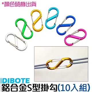 【DIBOTE】鋁合金D型扣環 登山扣 - 10cm 歷史價格詳細信息