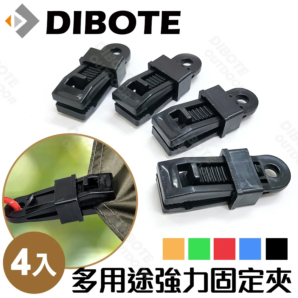 【DIBOTE 迪伯特】強力磁鐵掛勾 超強承重力 (25mm) 5入 歷史價格詳細信息