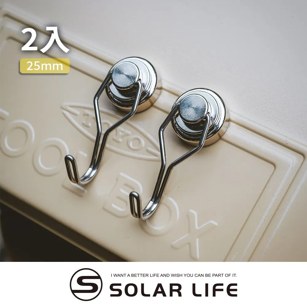索樂生活 Solarlife 強磁掛勾+吊環套組 2in1 強力磁鐵 露營車用磁吸 多功能掛鉤 車宿磁鐵 吸鐵磁鐵 歷史價格詳細信息