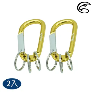 ADISI 鋁合金D型環  【2入一組】 鑰匙圈 吊環 背包鉤環 露營掛鉤 登山扣環  AS20029 歷史價格詳細信息