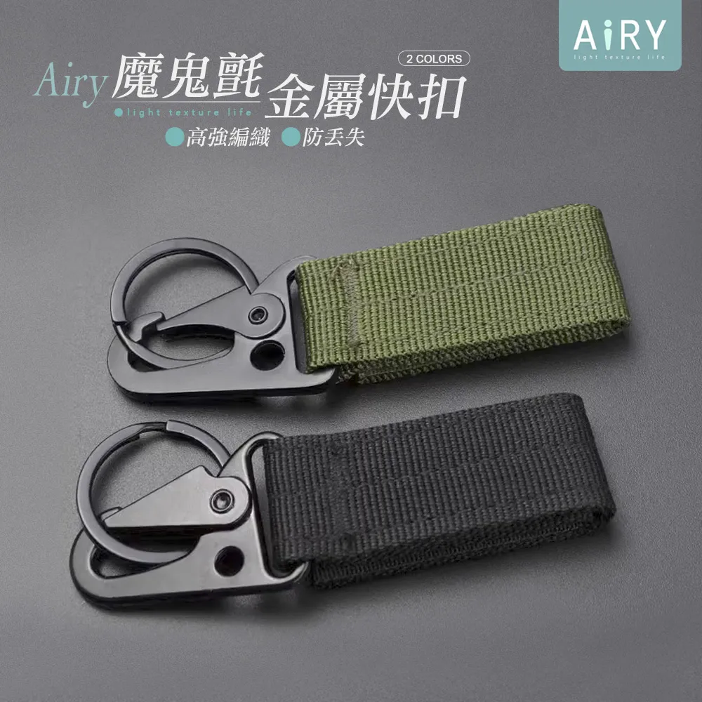 【AIRY】多功能防風防蟲門窗密封條 歷史價格詳細信息