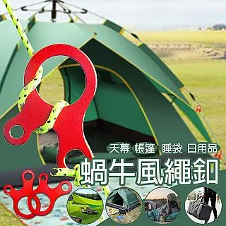 外星蝸牛機車手套T1X夏季透氣輕薄防摔機車護具四季防護騎士 歷史價格詳細信息