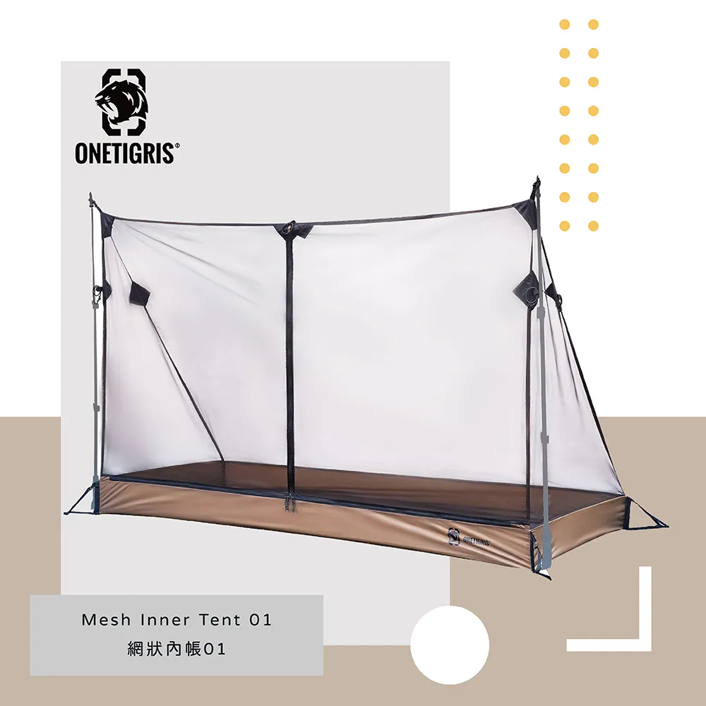 OneTigris 壹虎通用網紗內賬 CE-HNZ01-CB 歷史價格詳細信息