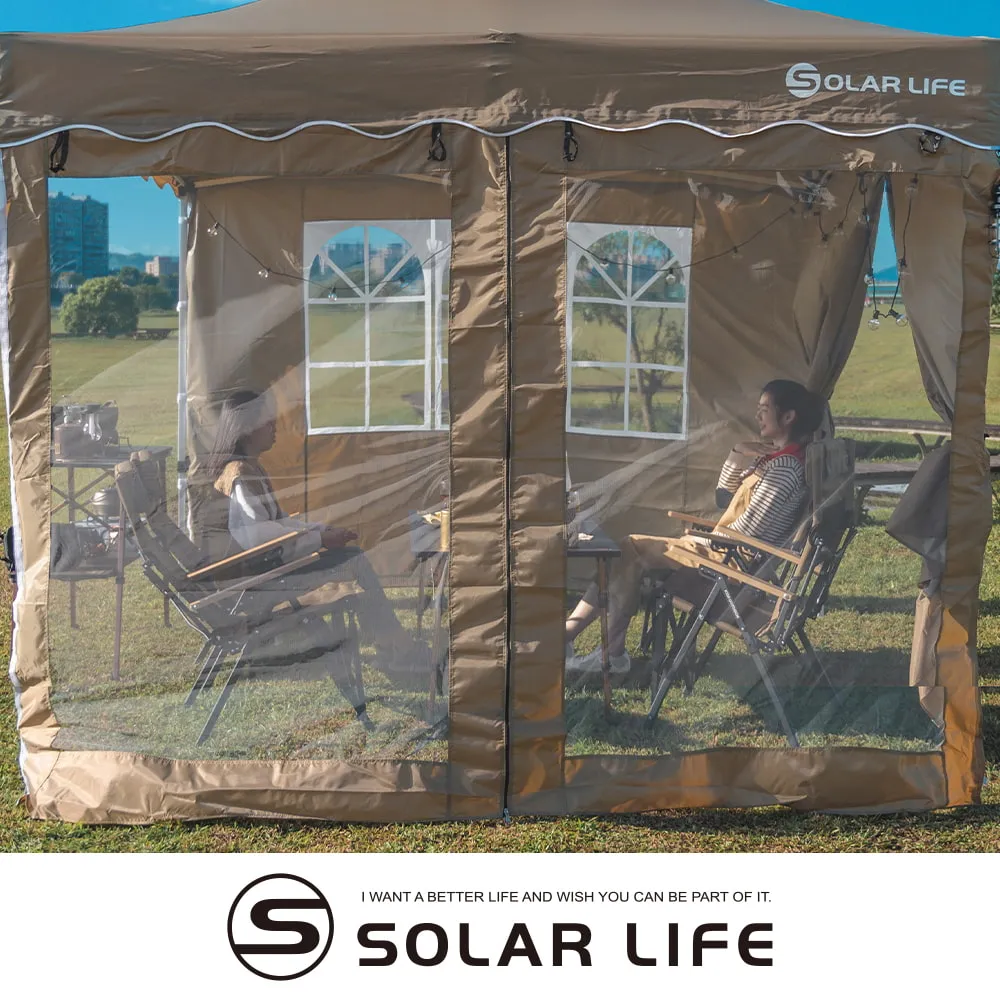 Solar Life 索樂生活 頂級客廳帳 速搭炊事帳篷 附收納袋.27秒帳客廳帳 速搭園遊會停車棚 歷史價格詳細信息