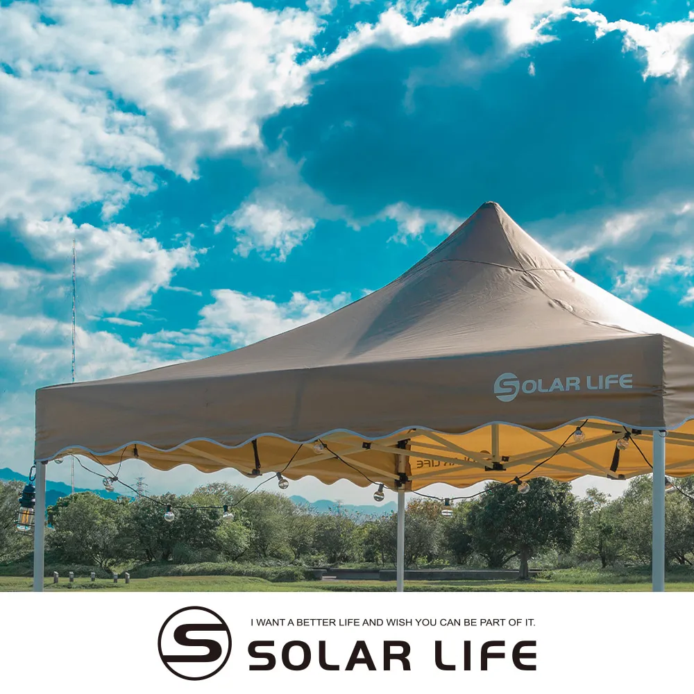 Solar Life 索樂生活 頂級客廳帳 速搭炊事帳篷 附收納袋.27秒帳客廳帳 速搭園遊會停車棚 歷史價格詳細信息