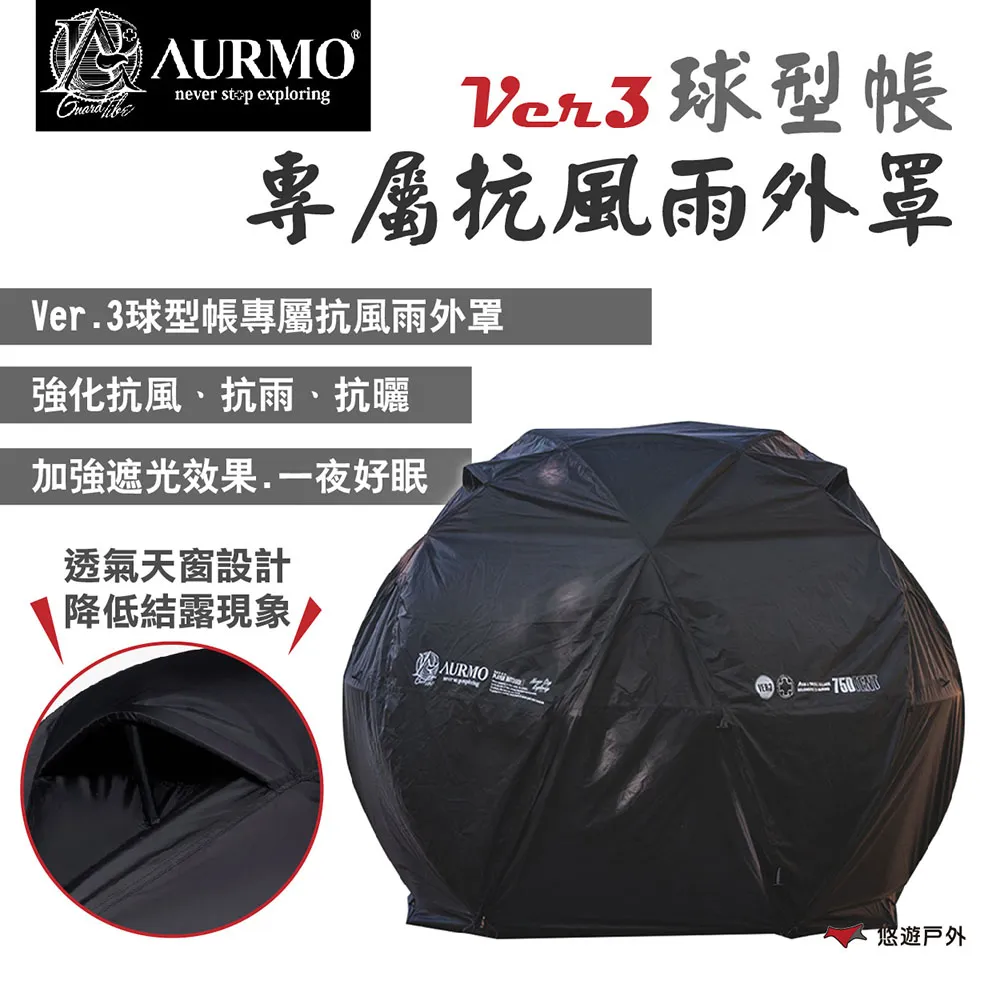 【AURMO】蝶型天幕組 歷史價格詳細信息