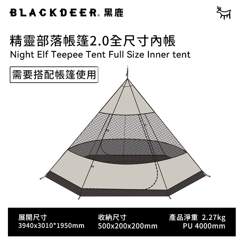 【黑鹿 BLACKDEER】全自動速開帳篷-沙洲黃 歷史價格詳細信息