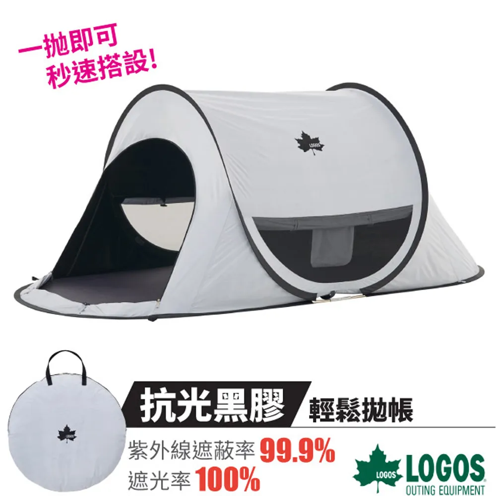 【日本LOGOS】輕量SOLO桌3625 LG73188015 歷史價格詳細信息