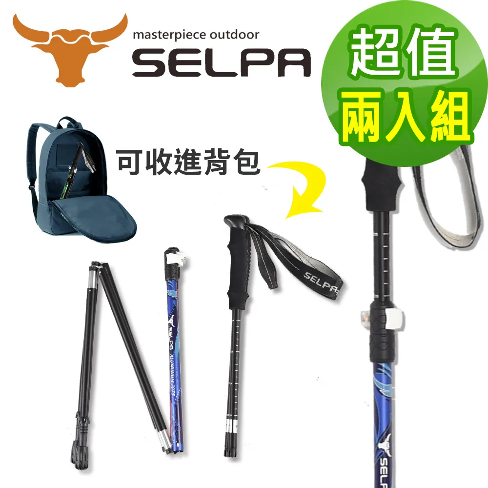 【SELPA】超輕量加厚耐壓蛋巢型折疊防潮墊/蛋巢睡墊(四色任選) 歷史價格詳細信息