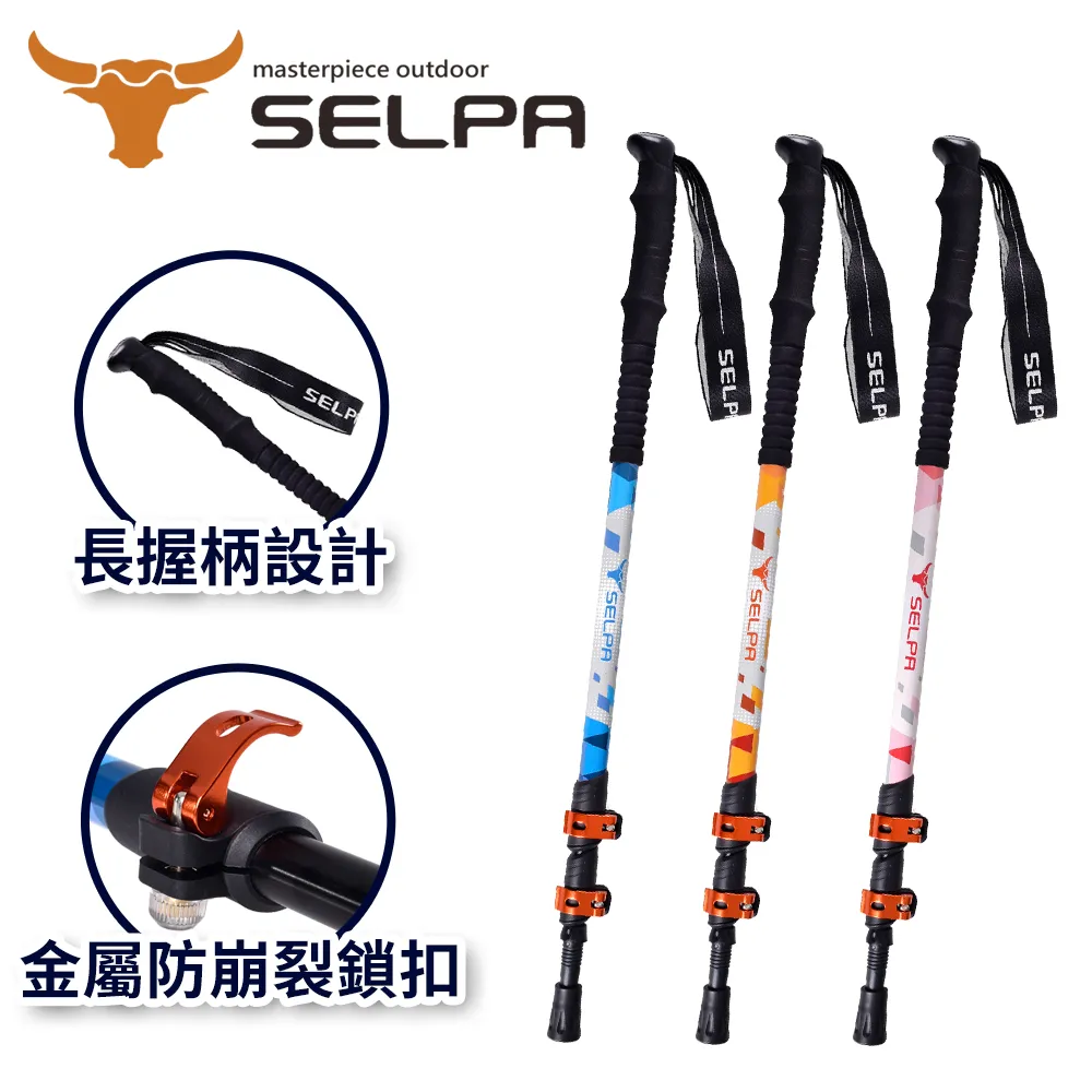 【韓國SELPA】鋁合金戶外摺疊餐桌/露營桌/旅行桌 歷史價格詳細信息