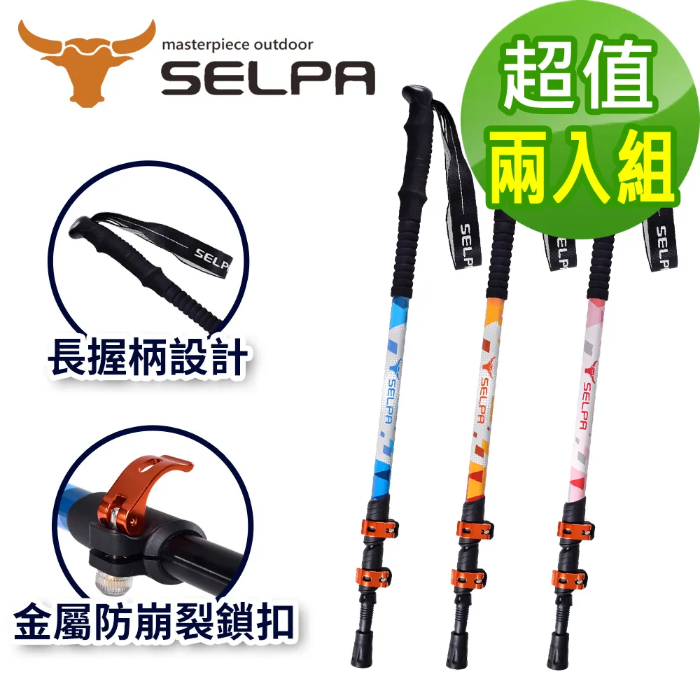 【韓國SELPA】鋁合金戶外摺疊餐桌/露營桌/旅行桌 歷史價格詳細信息