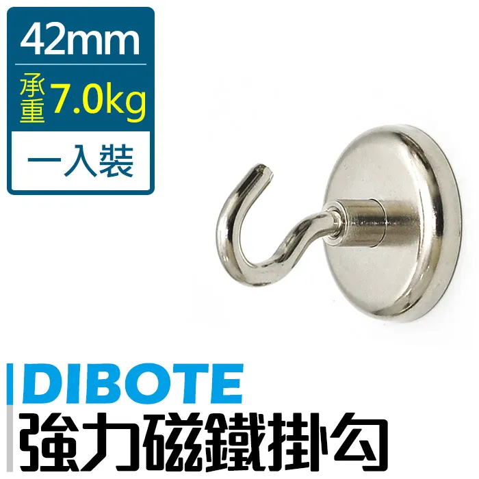 【DIBOTE】強力四爪可彎曲水管疏器 撿拾器 (100cm) 歷史價格詳細信息