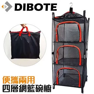 【DIBOTE】三用斗篷登山雨衣/戶外防水外帳/帳篷底布地墊(campleader) 歷史價格詳細信息