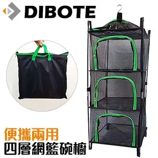 【DIBOTE】三用斗篷登山雨衣/戶外防水外帳/帳篷底布地墊(campleader) 歷史價格詳細信息