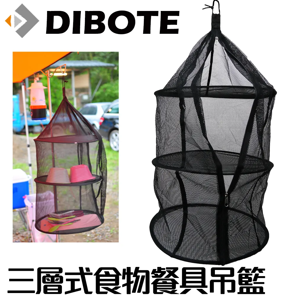 【迪伯特DIBOTE】三角編織快扣鑰匙拉繩(4入)(顏色隨機) 歷史價格詳細信息
